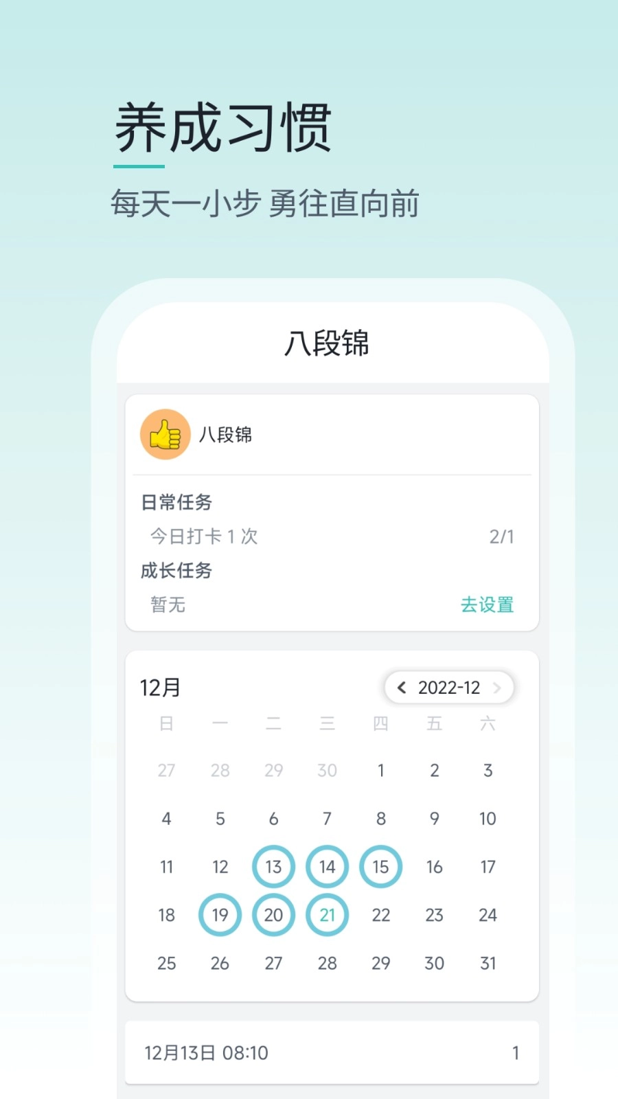 壹象限图3