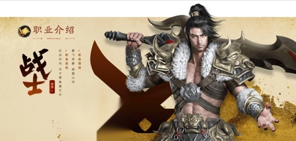 原始征途安卓下载