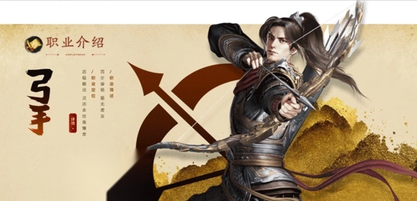 原始征途安卓下载