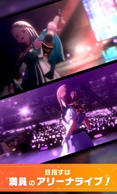 学园偶像大师日服截图2