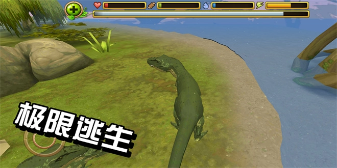 霸王龙模拟器（Dinosaur Simulator 3D）图2