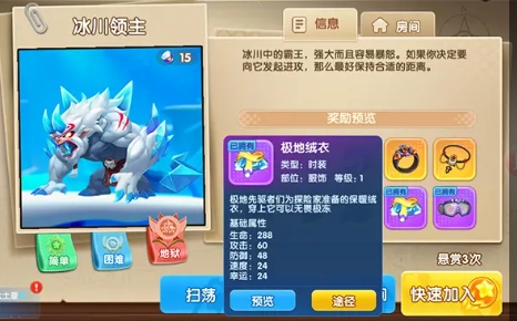 弹弹奇兵正版下载