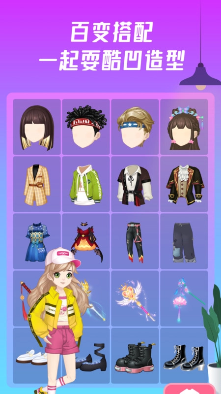 同桌派对手机免费版图2