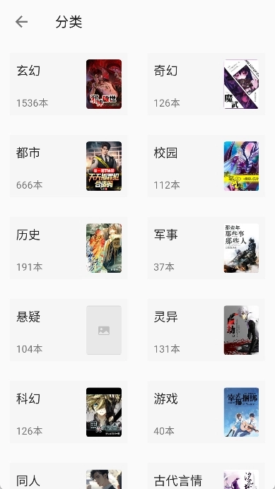 小书亭阅读小说-图2