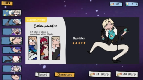 星穹铁道抽卡模拟器(1)