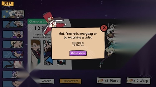 星穹铁道抽卡模拟器(3)