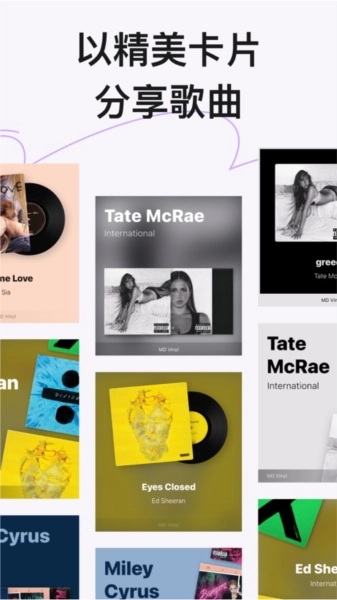 谜底黑胶安卓版图4