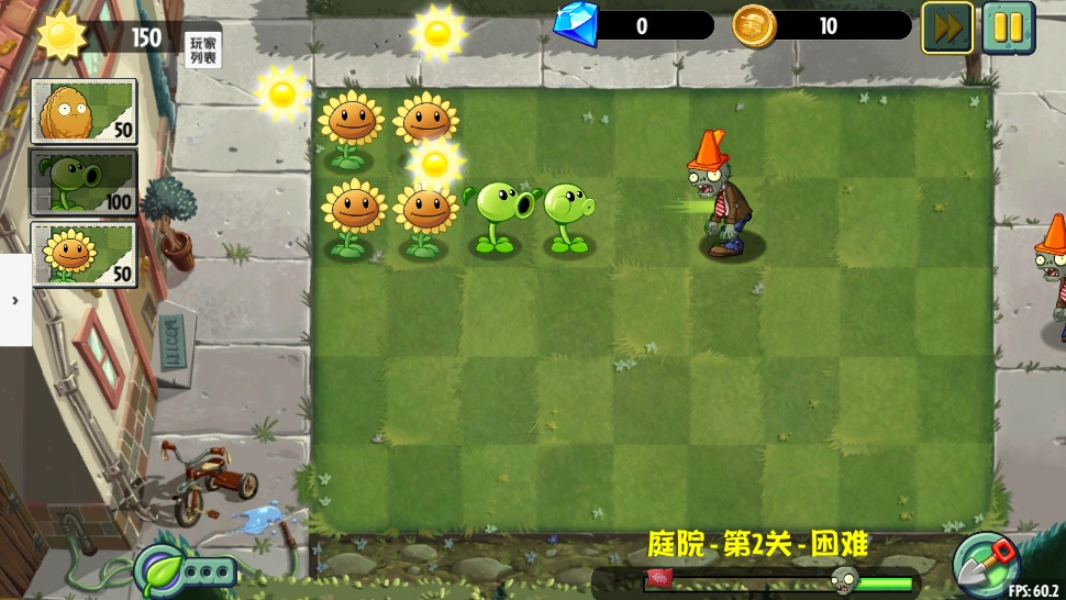 植物大战僵尸异域探险图5