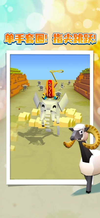 疯狂动物园单机版(1)