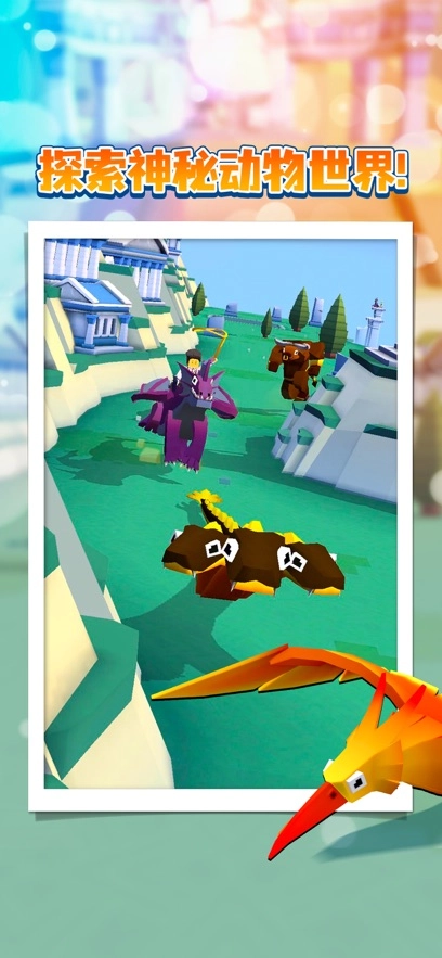 疯狂动物园单机版(2)