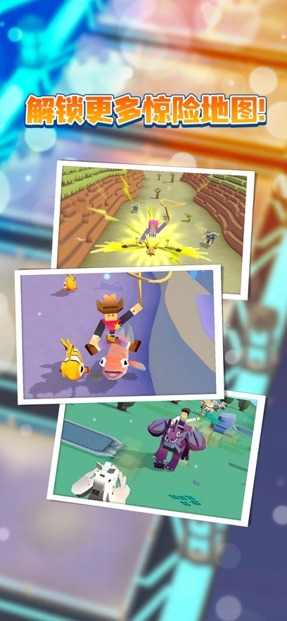 疯狂动物园单机版(5)