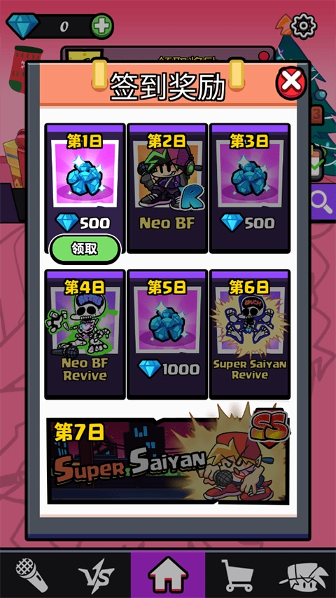 黑色星期五之夜节奏对战