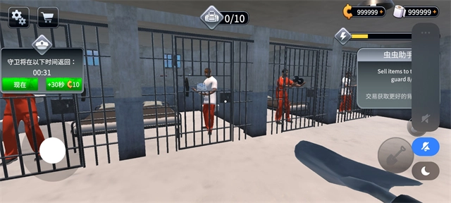 越狱模拟器3d图2