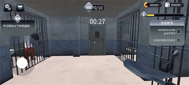 越狱模拟器3d图3