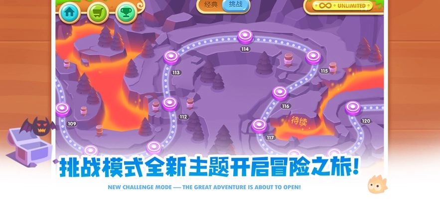 保卫萝卜2官方最新版截图