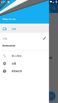 Wake On Lan图1