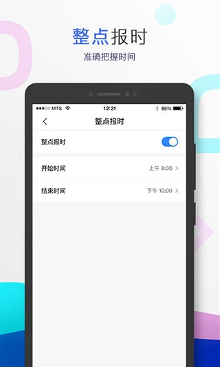 小度音箱安卓版图4