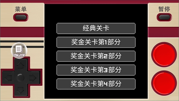 经典坦克大战截图1