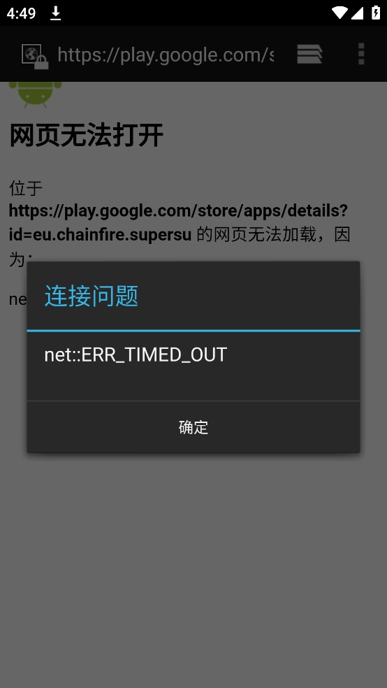 drivedroid安卓版图1