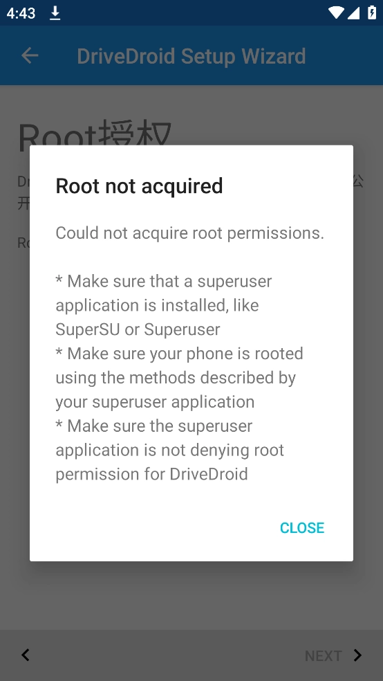 drivedroid安卓版图2