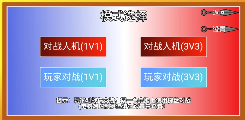 像素火影砖乎改版