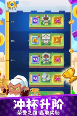 守卫悬崖游戏纯净最新版图2