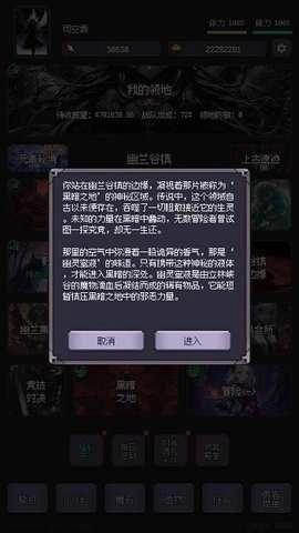 異世界廢物擺爛崛起之無限啟靈截圖0