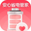 安心省电管家