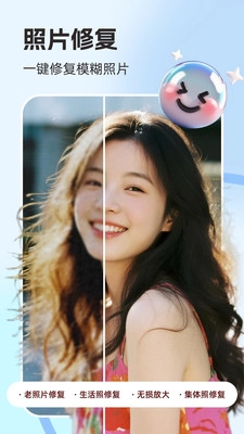 你我当年AI照片修复(1)