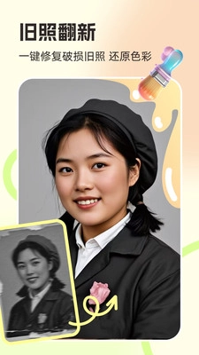 你我当年AI照片修复(2)