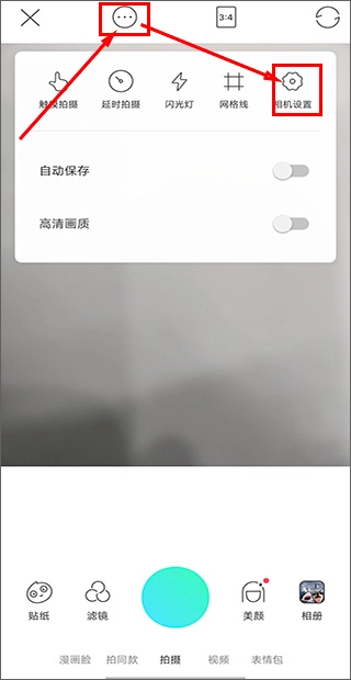 Faceu激萌软件正版下载