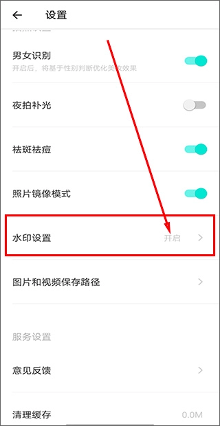 Faceu激萌软件正版下载