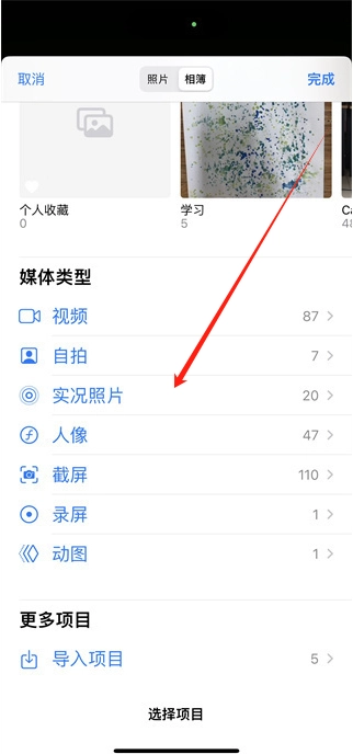 DazzPro相机最新版下载