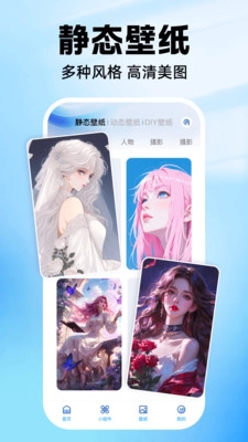 负一屏主题组件