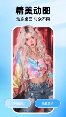 负一屏主题组件