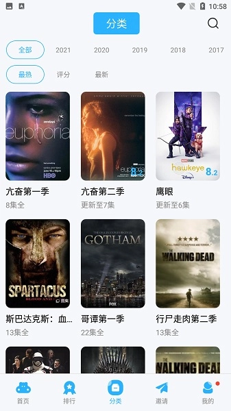 星辰视频安卓直装版图1