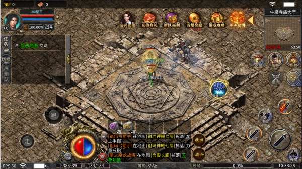 草帽180合擊免費(fèi)版下載