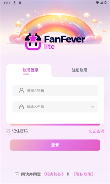 Fanfever Lite图2