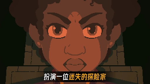 被遗弃的星球(2)