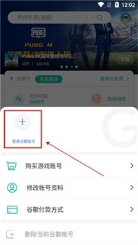 ourplay最新版软件下载