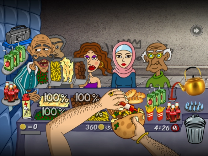 法拉费之王中文版3