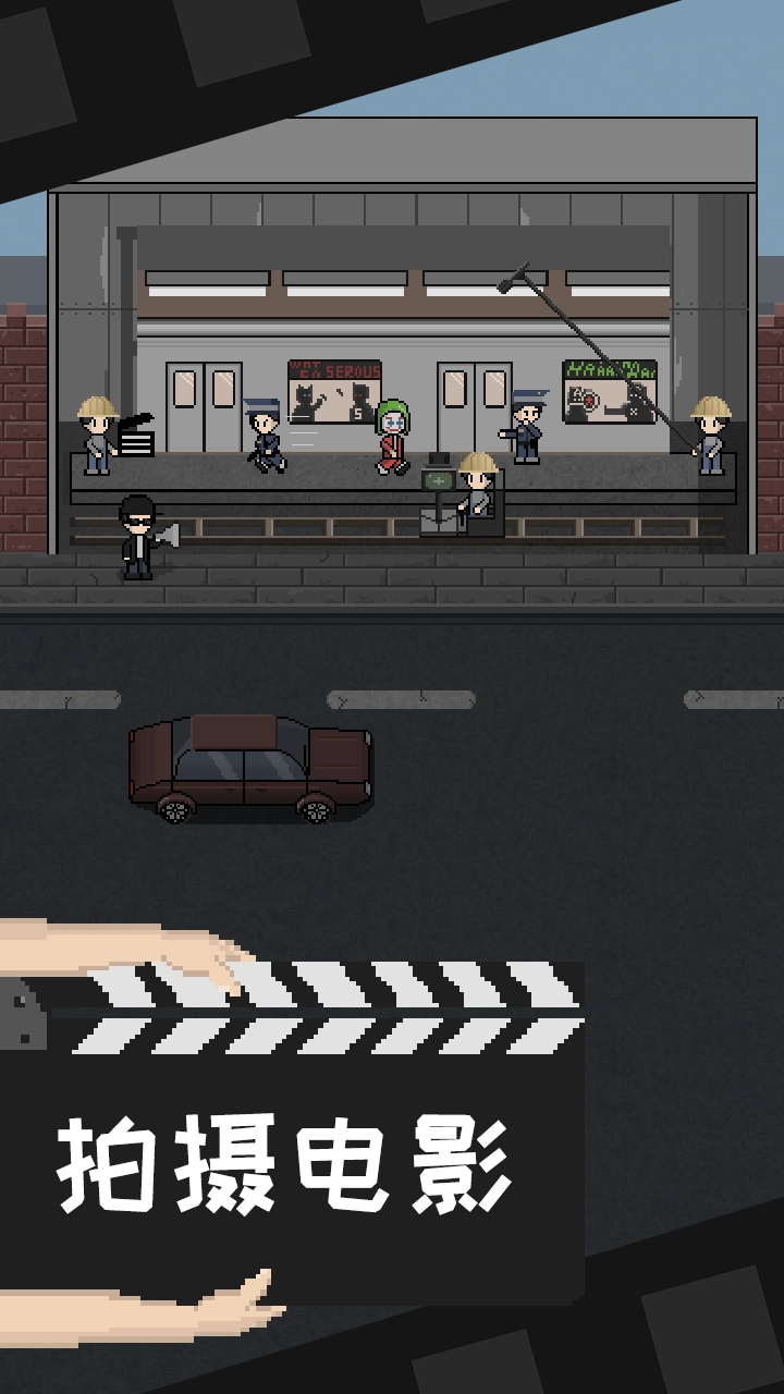 像素电影制片厂图2