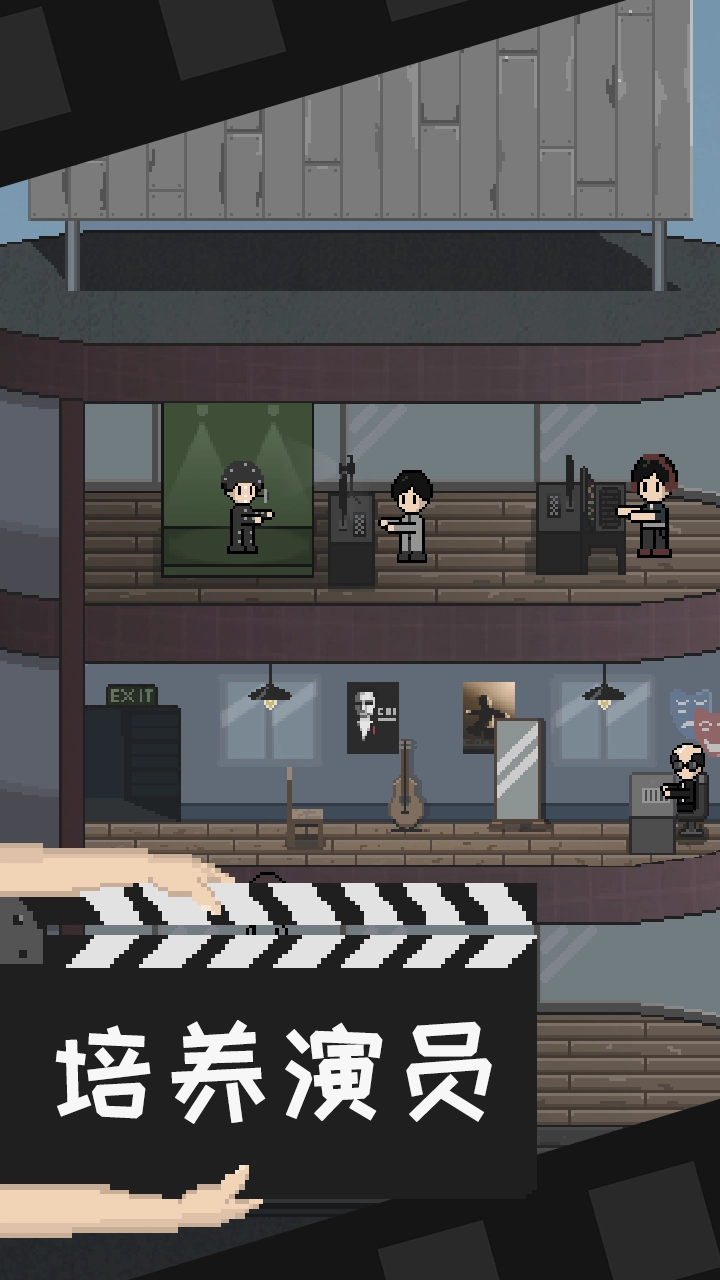 像素电影制片厂图3