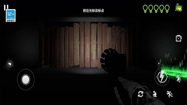 畸形动物园手机版图2