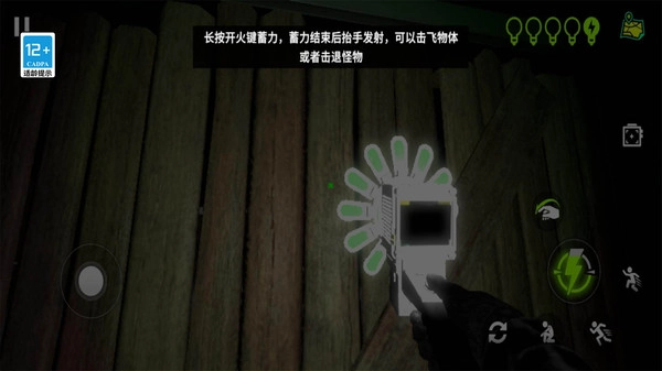 畸形动物园手机版图1