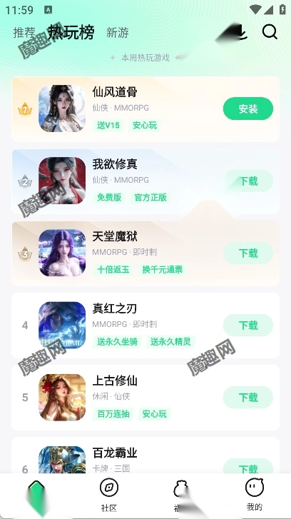 姬2