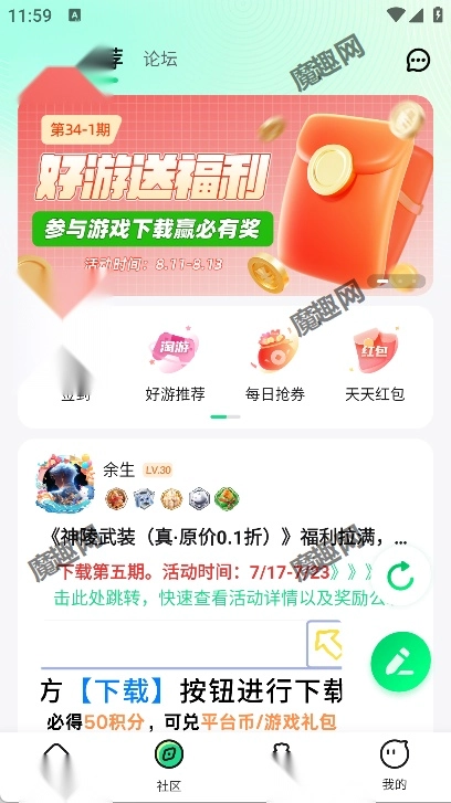 姬3