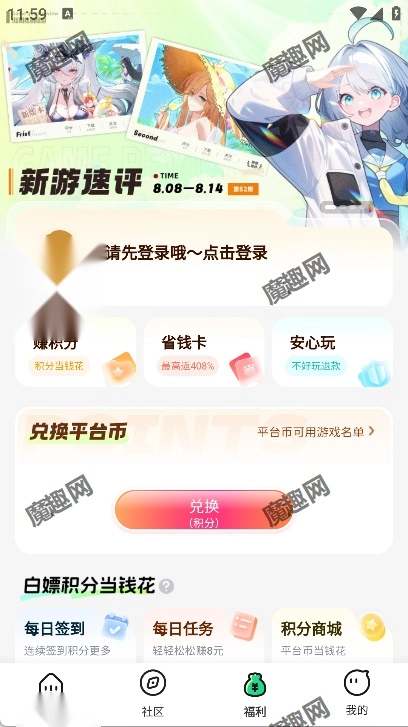 姬4