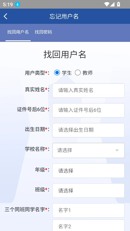 海淀智慧答疑图1