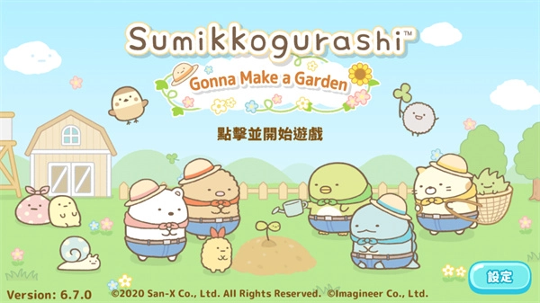 小仓农场免费版下载